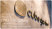 cube garden cube garden