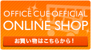 OFFICE CUE OFFICIAL ONLINE SHOP