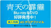 映画『青天の霹靂』公式サイト 映画『青天の霹靂』公式サイト