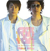 起きないあいつ/FAN TAN feat. The Uncoloured
