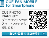 CUE FAN MOBILE for Smartphone CUE FAN MOBILE