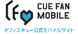 CUE FAN MOBILE CUE FAN MOBILE