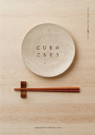20150515gourmet_small.jpg