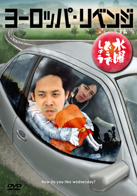 suidouDVD17s.jpg