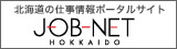 JOB-NET HOOKAIDO kCAoCg