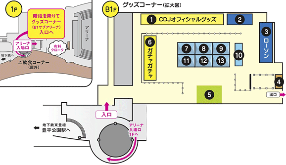 CDJ2012 }bv