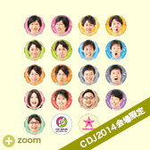 CDJ2014］GOODS（グッズラインナップ） | CUE DREAM JAM-BOREE 2014