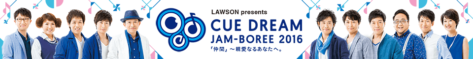 [CDJ2016] CUE DREAM JAM-BOREE 2016
