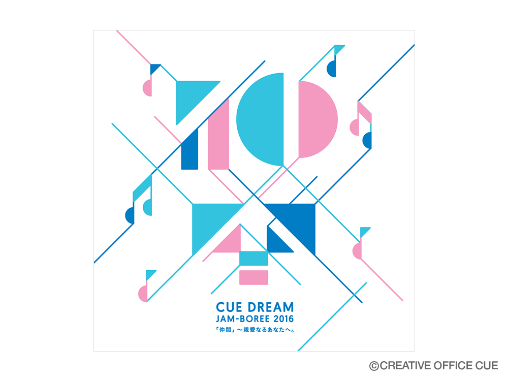 大泉洋　ベストアルバム　CUE DREAM JAMBOREE2016 大泉洋 ベストアルバム CUE DREAM JAMBOREE2016 オフィスキュー