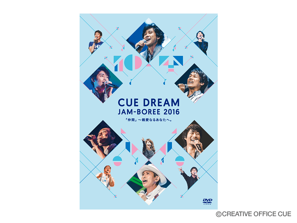 CDJ2016] GOODS（CUE DREAM JAM-BOREE 2016 DVD&Blu-ray） | CUE DREAM 