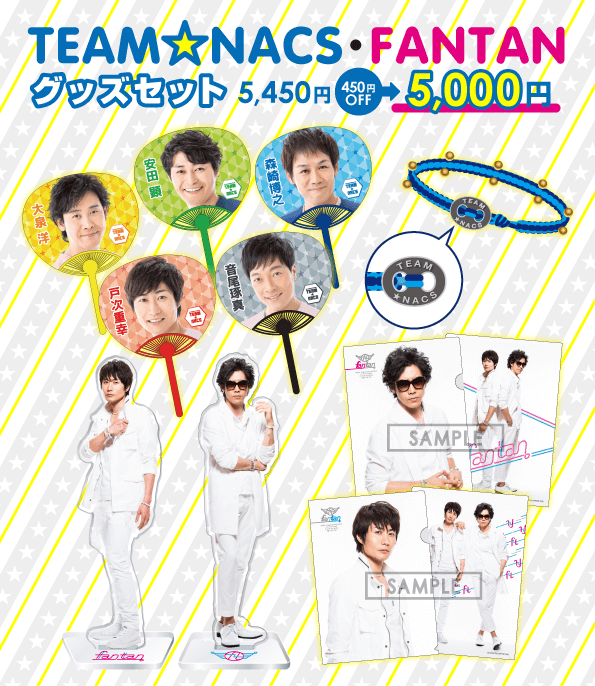 CUE！ キュー（CD、 Blu-ray、 グッズ）セット KLC0000090004_SHOP_jpg.jpg