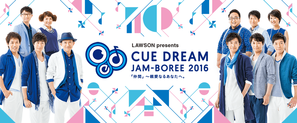 [CDJ2016] CUE DREAM JAM-BOREE 2016