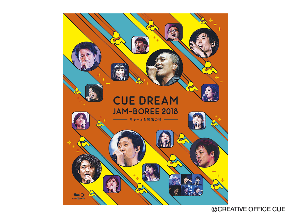 CUE DREAM JAM-BOREE DVD/Blu-ray 6枚セット