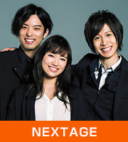 NEXTAGE