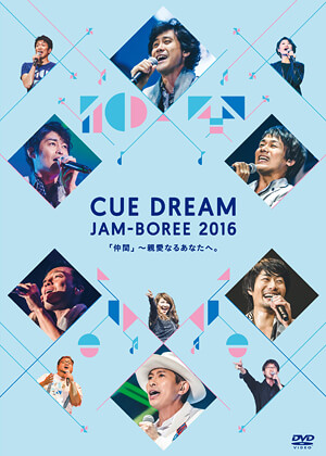 [CDJ2016] CUE DREAM JAM-BOREE 2016