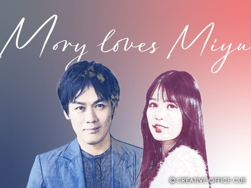 Mory loves Miyuの画像