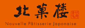 北菓楼