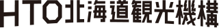北海道観光機構