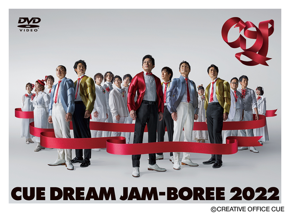 Goods（Blu-ray&DVD）｜[CDJ2022] CUE DREAM JAM-BOREE 2022