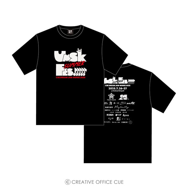 CDJ2025 ロゴTシャツ ブラックの画像