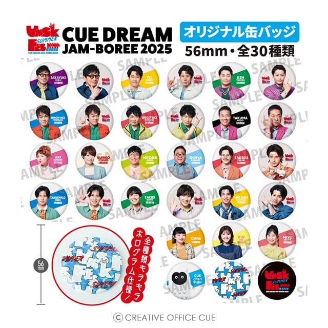 セール商品が満載 オフィシャルグッズ｜[CDJ2025] CUE 2025 JAM-BOREE DREAM タレント・お笑い芸人