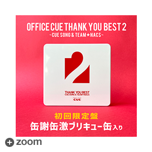 OFFICE CUE THANK YOU BEST 2-CUE SONG & TEAM★NACS - 初回限定盤