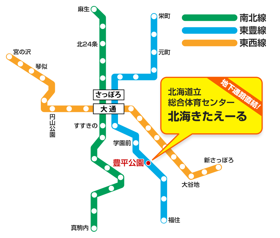 札幌市営地下鉄路線図