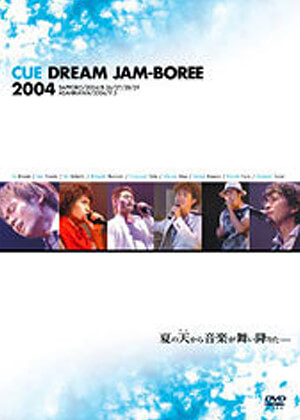 [CDJ2004] CUE DREAM JAM-BOREE 2004