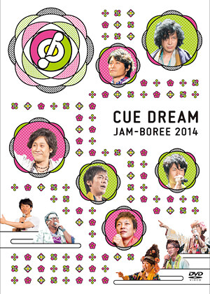 [CDJ2014] CUE DREAM JAM-BOREE 2014