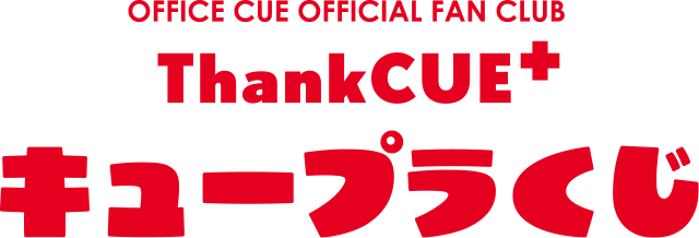 キュープラくじのロゴ画像