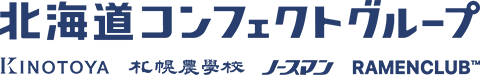 北海道コンフェクトグループのサムネール画像