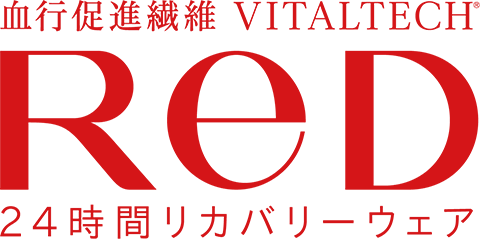 血行促進繊維 VITALTECH ReD 24時間リカバリーウェアのサムネール画像
