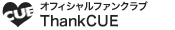 �I�t�B�V�����t�@���N���u Thank CUE