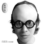 おやG/ケンタカユッキー☆フライド事件