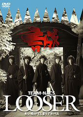 TEAM NACS LOOSER〜失い続けてしまうアルバム