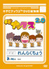 チビナックス2.0 最強版