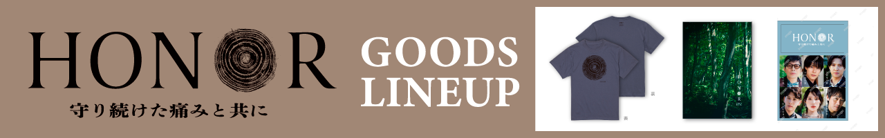 20260909_honorgodds.png