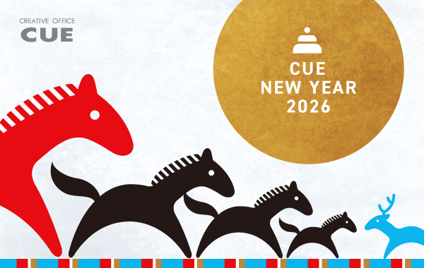 クリエイティブオフィスキューオフィシャルウェブサイト | CREATIVE