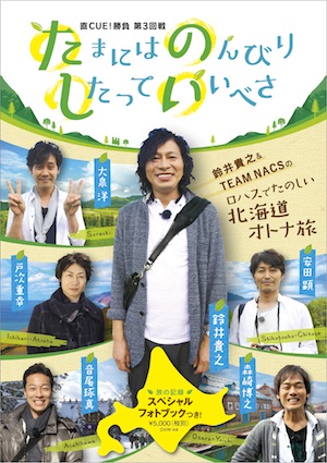 20150327_chocueJK.jpg 20150327_chocueJK.jpg