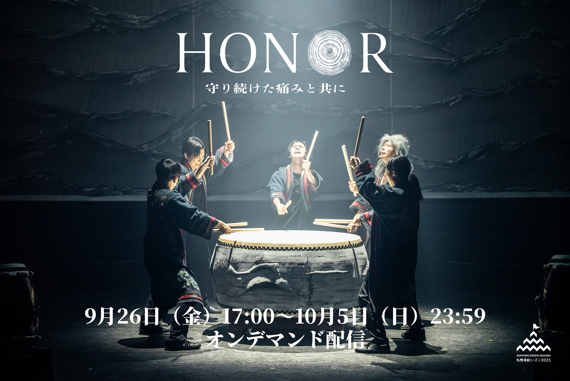 honorhaishin.jpg