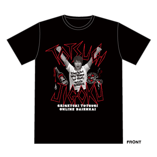 jigokuTshirt_front.png jigokuTshirt_front.png
