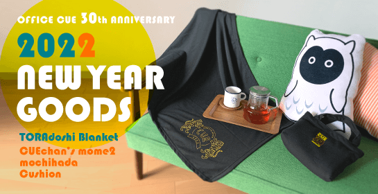 logo2022newyeargoods.png logo2022newyeargoods.png