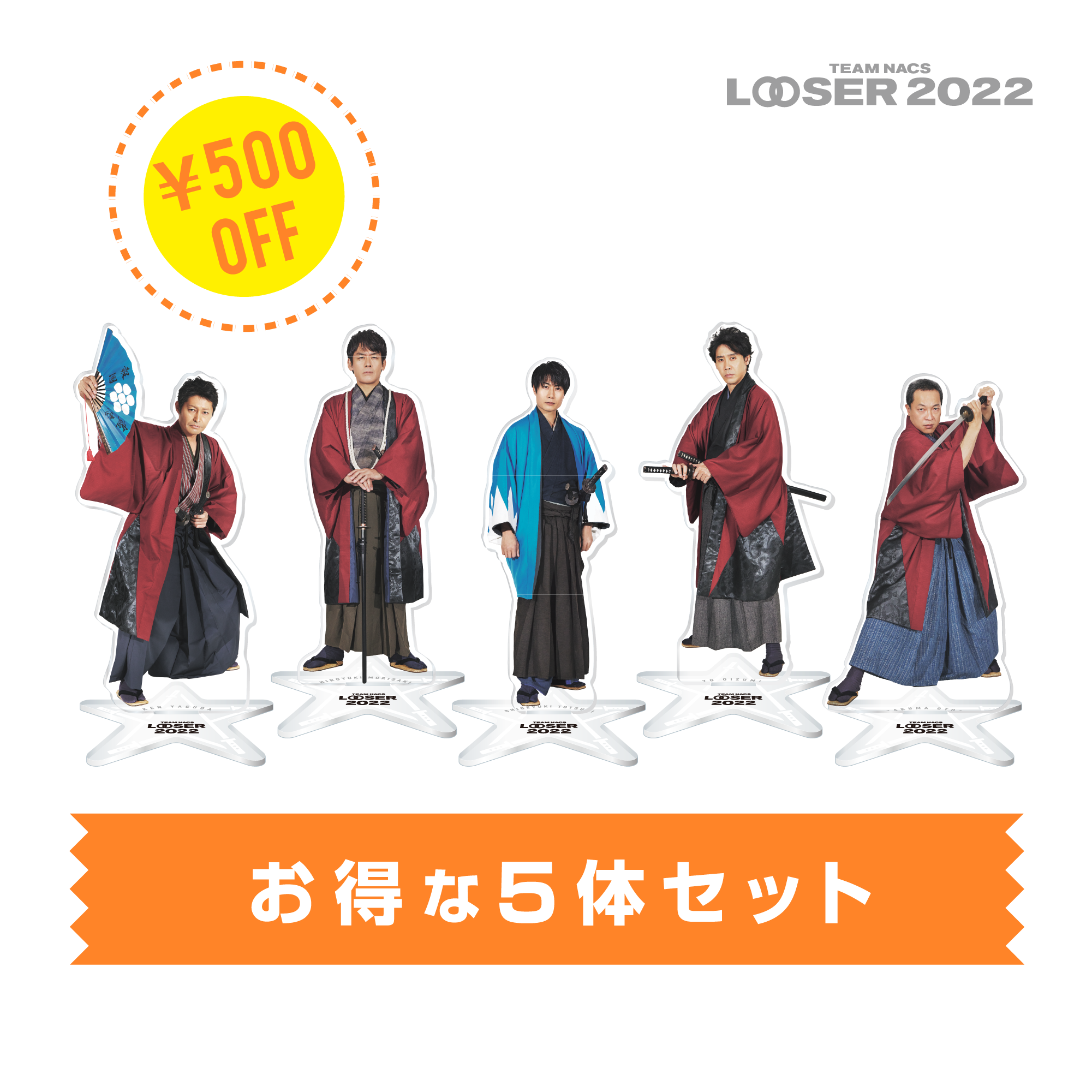 予約受付中】 TEAM NACS チームナックス グッズ abamedyc.com