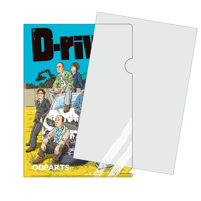2_clearfile_sub.png
