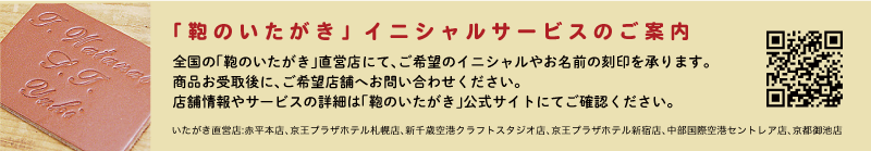 ファンクラブ - 【ThankCUE会員限定】CREATIVE OFFICE CUE 30th