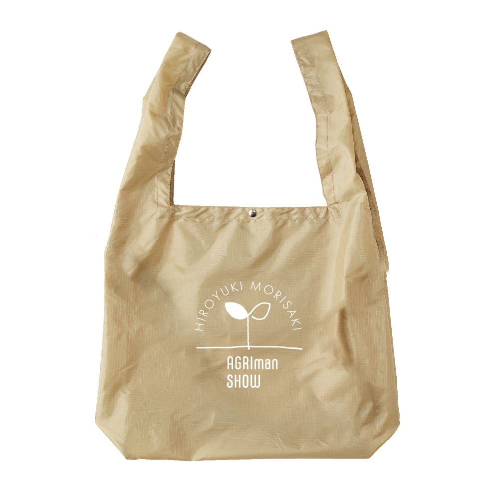 AGRIbag_1.jpg AGRIbag_1.jpg