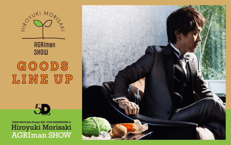 AGRIgoods_cp.png AGRIgoods_cp.png