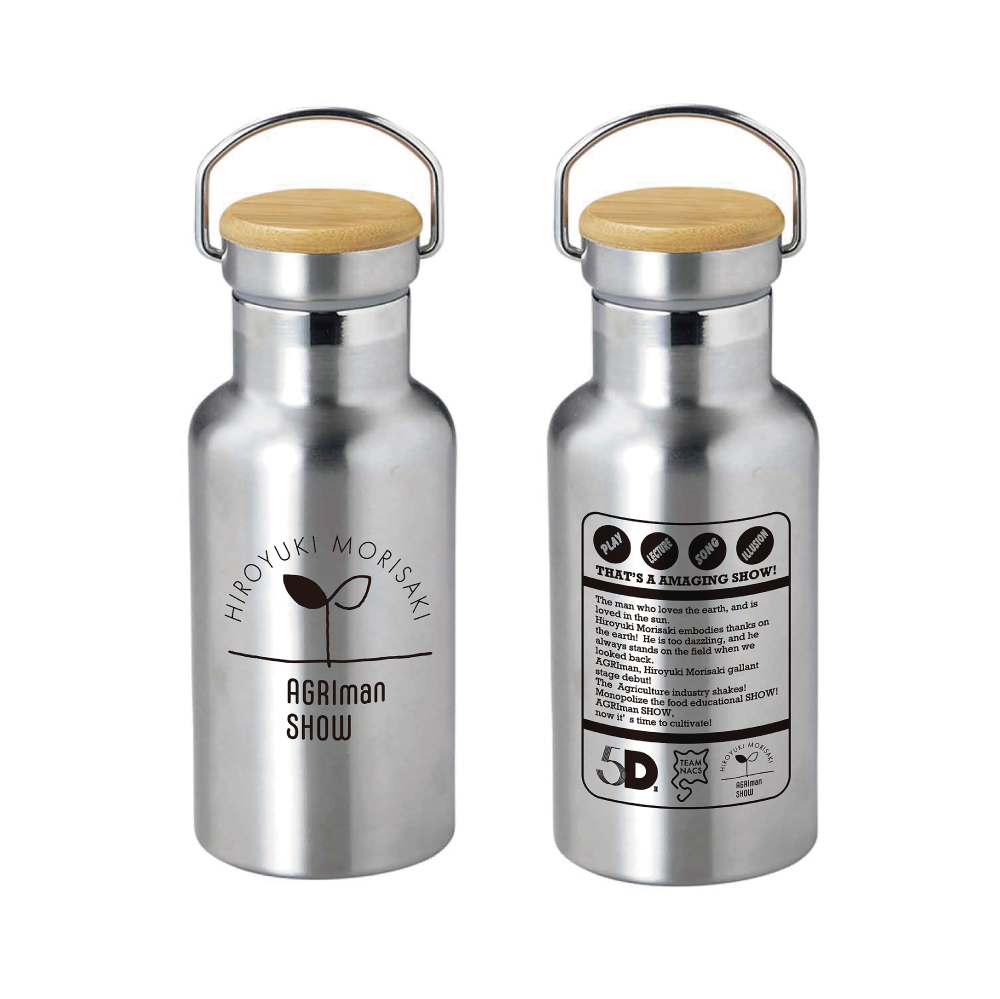 bottle_2.jpg