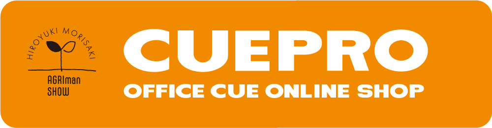 cuepro.png