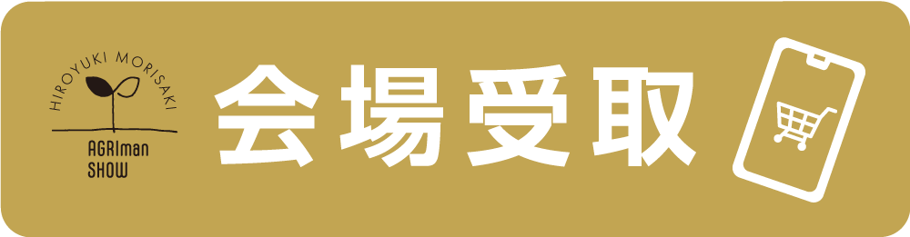 uketori.png uketori.png
